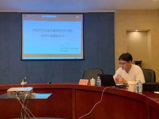 中国语言沟通大会,第二届全国语言与文化学术研讨会