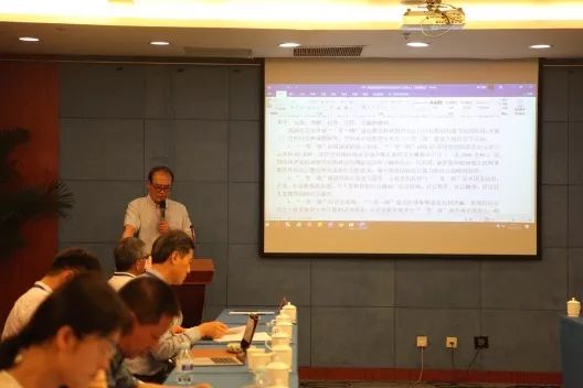 中国语言沟通大会,第二届全国语言与文化学术研讨会