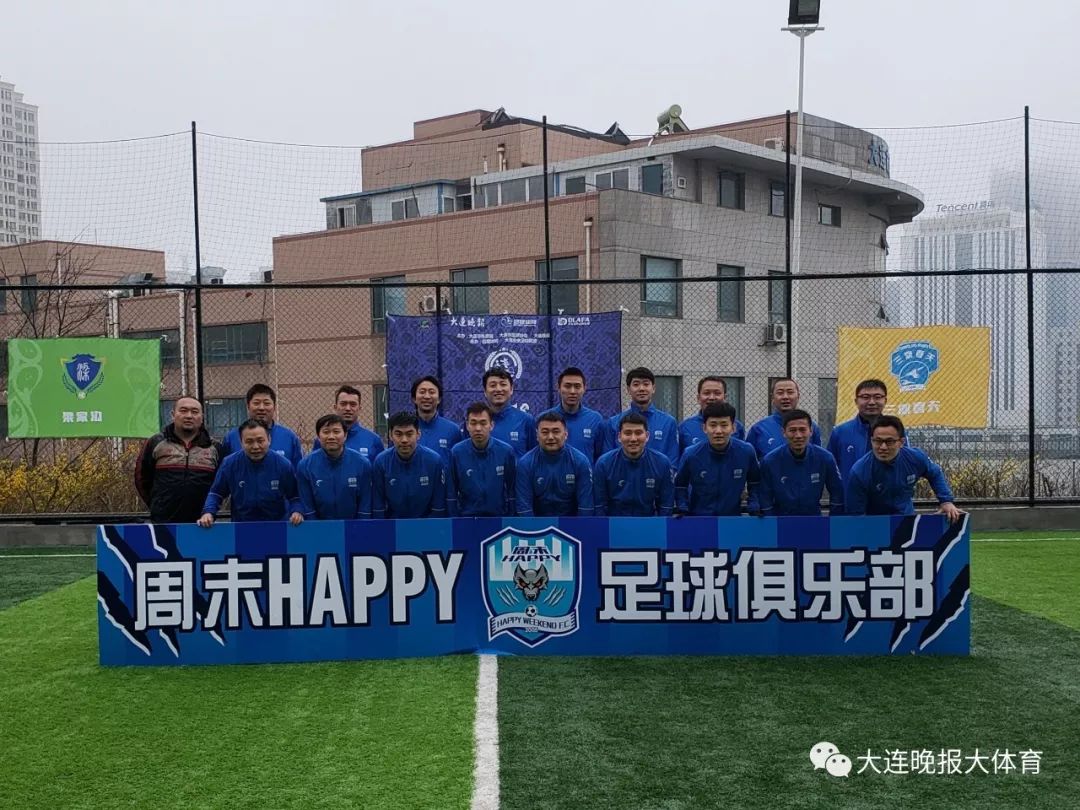 大连泸州老窖,泸州老窖足球联赛