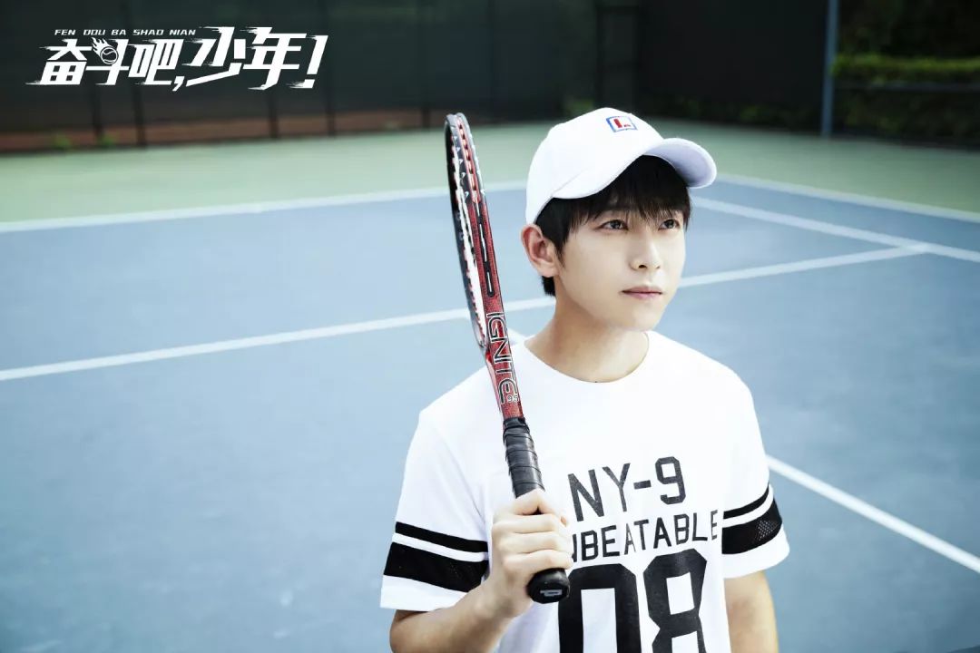 如果《奋斗吧少年》里的小哥哥教我打网球，我能瘦成一道闪电
