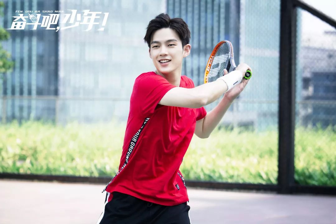 如果《奋斗吧少年》里的小哥哥教我打网球，我能瘦成一道闪电