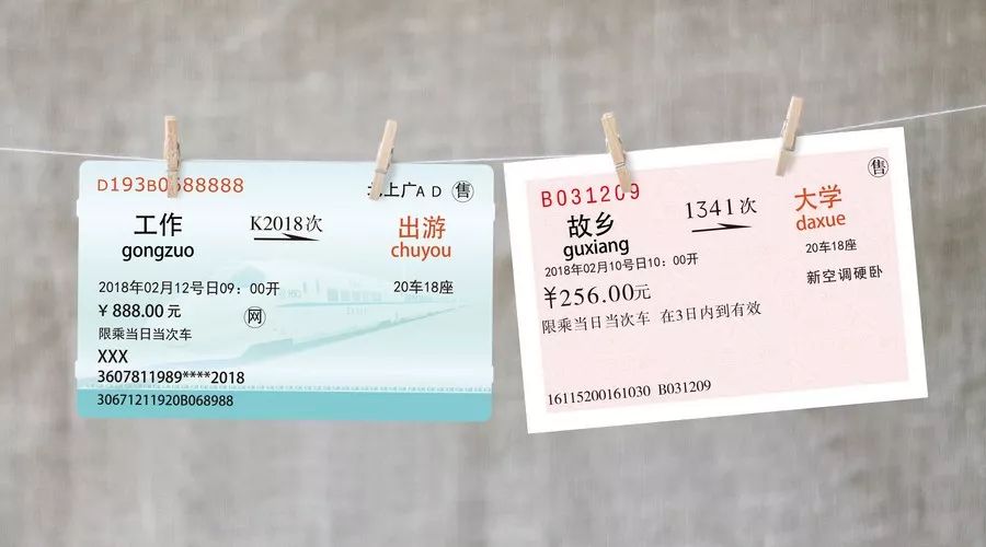 高铁坐过站怎么办？教你免费回程,高铁坐过了站怎么出站