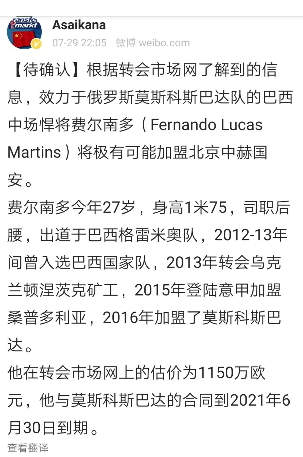 泰达惨败后谁来为泰达的僵局买单,面对困境泰达决不放弃