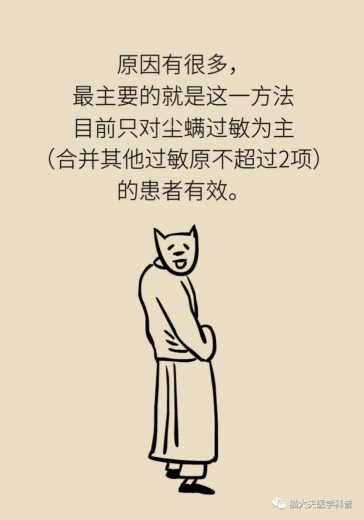 治疗过敏性鼻炎最好的神器,过敏性鼻炎三板斧