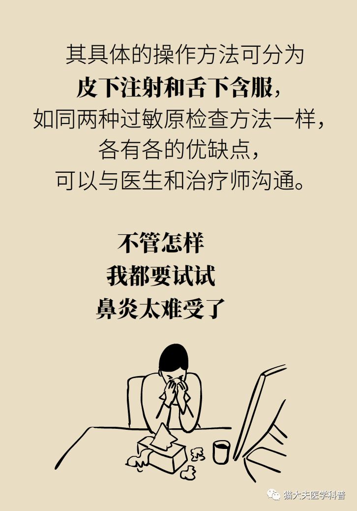 治疗过敏性鼻炎最好的神器,过敏性鼻炎三板斧