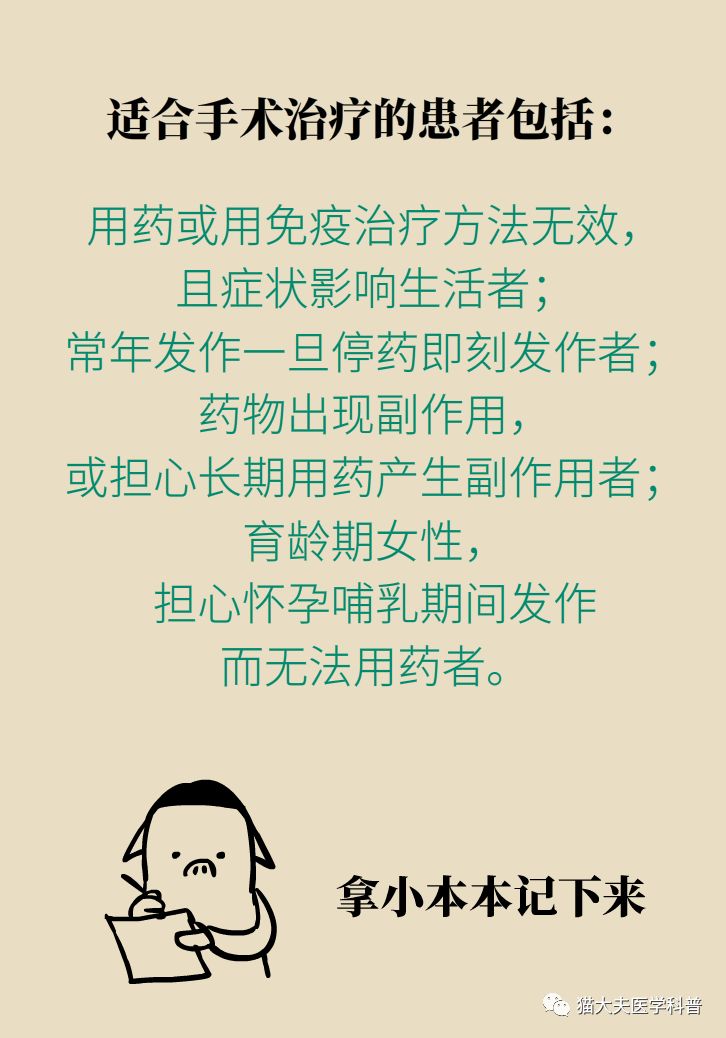 治疗过敏性鼻炎最好的神器,过敏性鼻炎三板斧