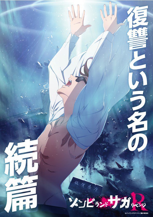 艾玛的复仇2,复仇的后续知乎