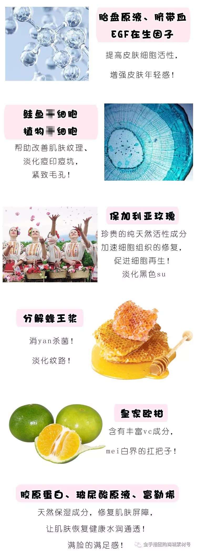 金手指团购直播,金手指团购