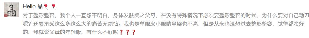 女子到非法医院整容竟然造成毁容,郑州整容医院毁容视频