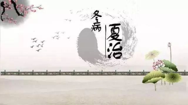 「8.1预告」广中医一附院“冬病夏治”系列活动第四波，即将火热来袭