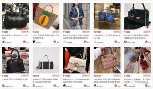 英国留学生代购违法,英国华人代购骗局