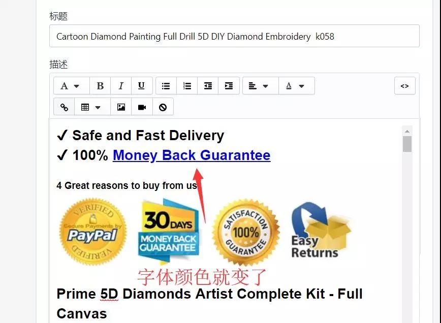 shopify如何在描述里插入视频,shopify视频代码如何插入视频