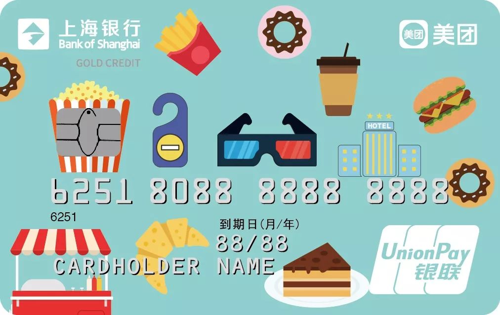 你的薪水在上海够用吗？不够的赶紧办上海银行这张卡……