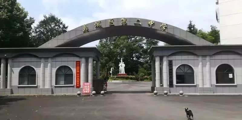 常德市鼎城区初中有哪些学校,常德市鼎城区有几所公办高中