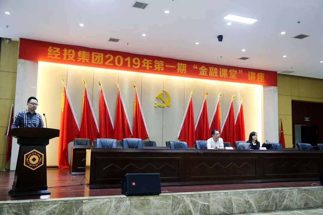 尚一君带你了解备受关注的经投之宝——文旅宝和金融宝