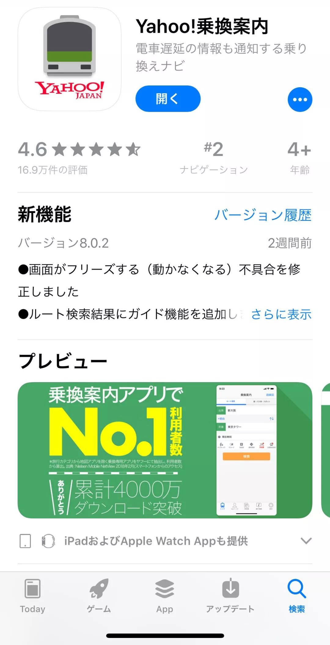 日本旅游最新签证政策,日本旅游签证新政策2019