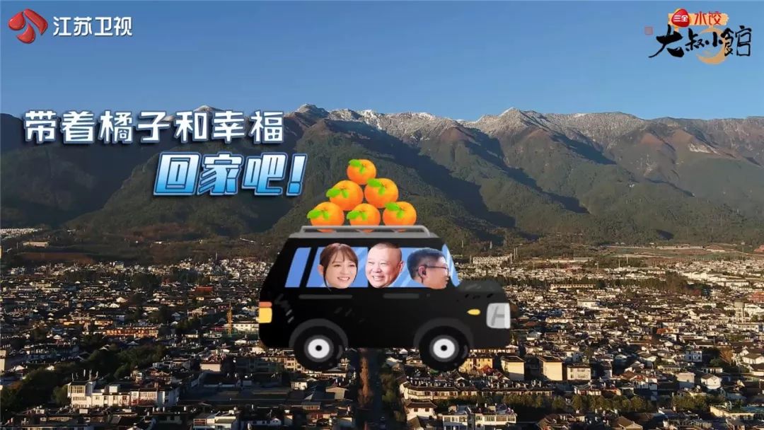 大叔小馆足球,大叔小馆足球场