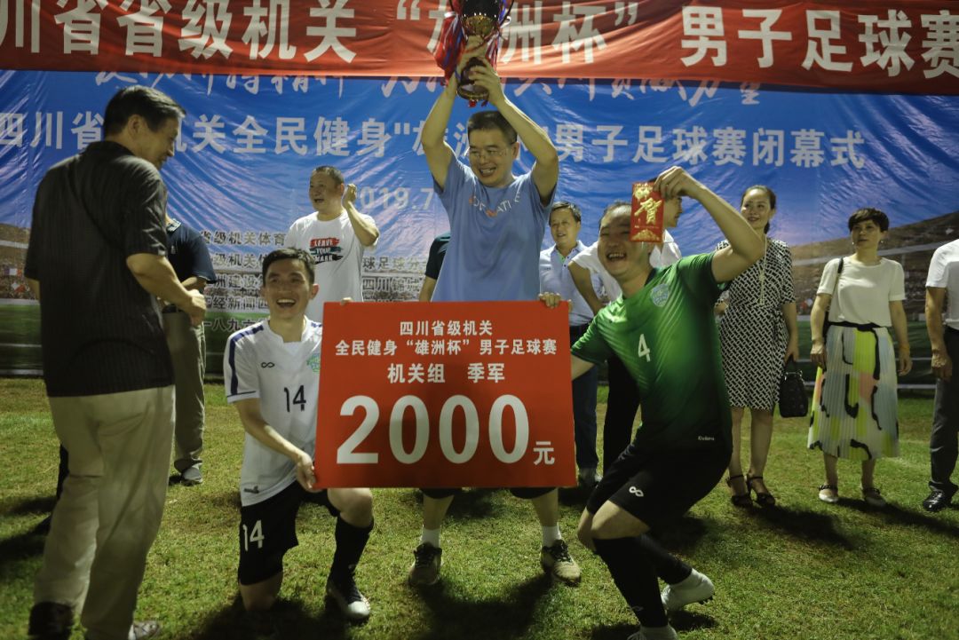 生态环境厅汉中杯羽毛球比赛,生态环境大赛复赛入围奖