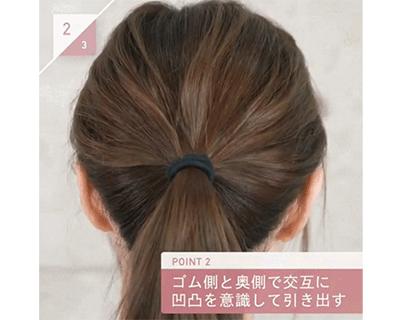 如何扎高马尾有蓬松感不扯头皮,完美马尾教程