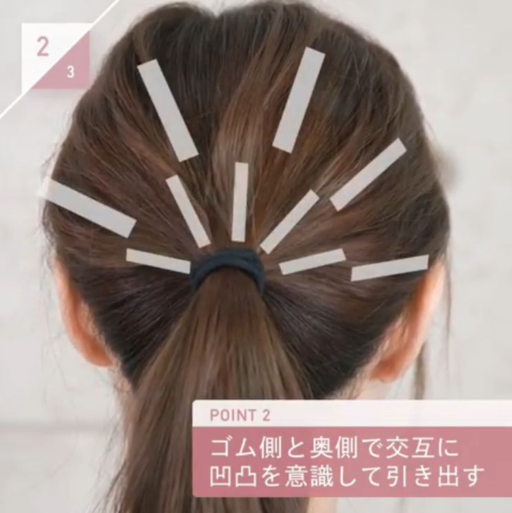 如何扎高马尾有蓬松感不扯头皮,完美马尾教程