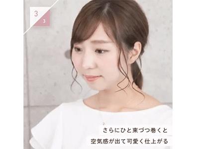 如何扎高马尾有蓬松感不扯头皮,完美马尾教程