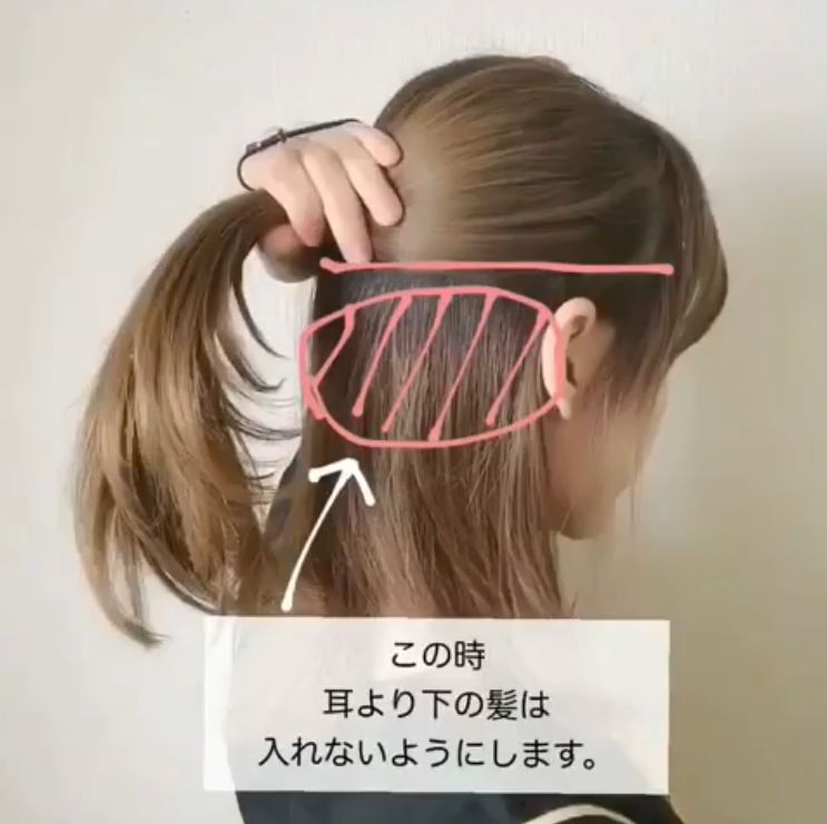 如何扎高马尾有蓬松感不扯头皮,完美马尾教程