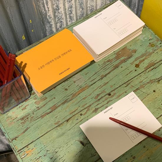 paparecipe春雨玫瑰黄金蜂蜜面膜,paparecipe面膜美白