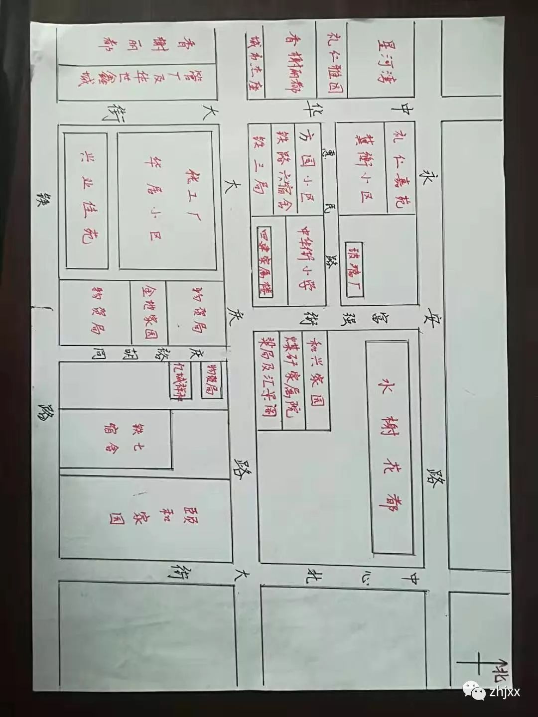 衡水顺兴街小学招生电话,衡水小学招生时间