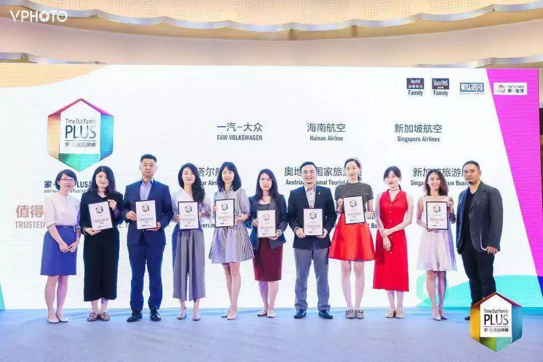 TimeOutFamily“家•生活PLUSTOP50品牌榜”重磅发布！|推广