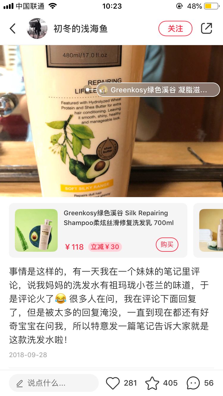 澶村彂娲楁姢濂楄浜у搧鎺ㄨ崘,澶村彂骞叉灟娲楁姢濂楄