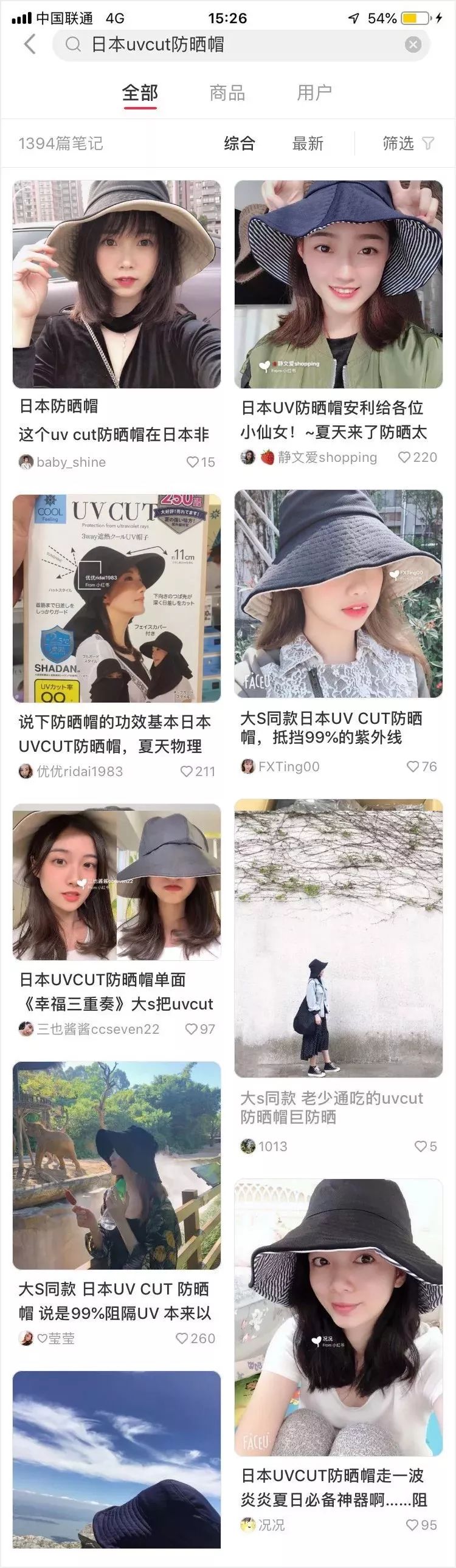 防紫外线超好的防晒帽遮脸,不容易被风吹翻的防晒帽推荐