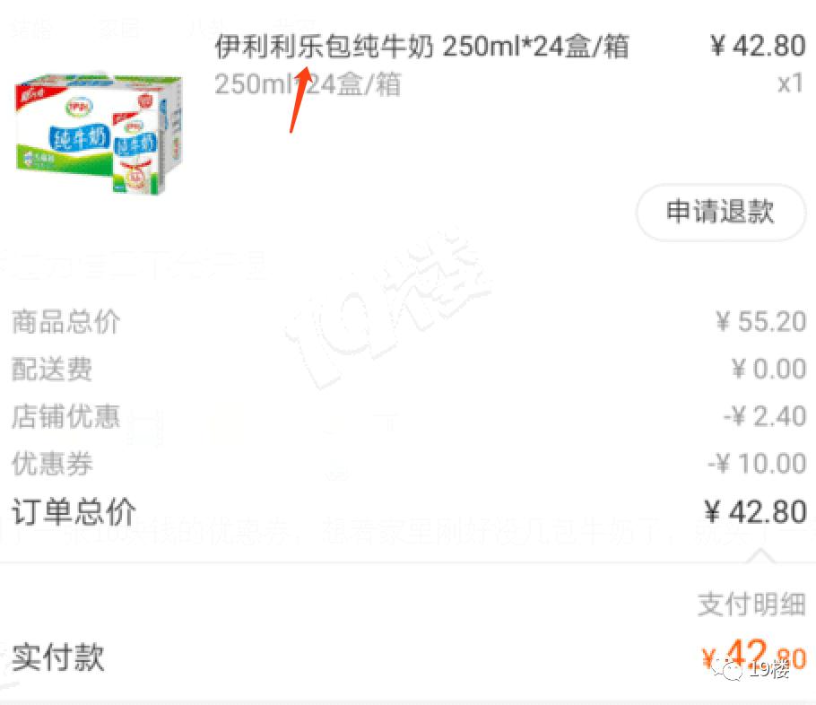 健康｜牛奶包装上的一个细微区别，口味竟完全不同？你关注过吗？