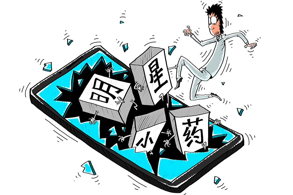 倒卖代购，患者“种草”；争议重重，却成“网红”