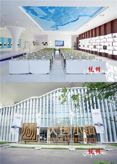 CITYDEMO杭州站回顾，本期聚焦大健康直击精彩路演