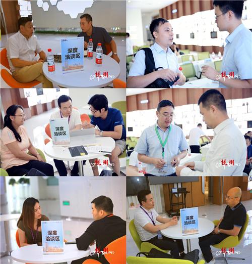 CITYDEMO杭州站回顾，本期聚焦大健康直击精彩路演