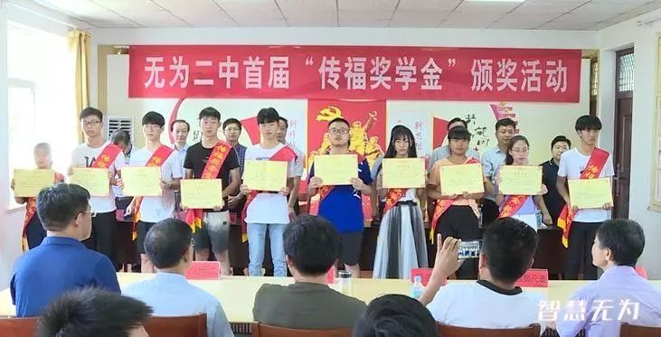 王传福给中南大学捐款,王传福母校捐款