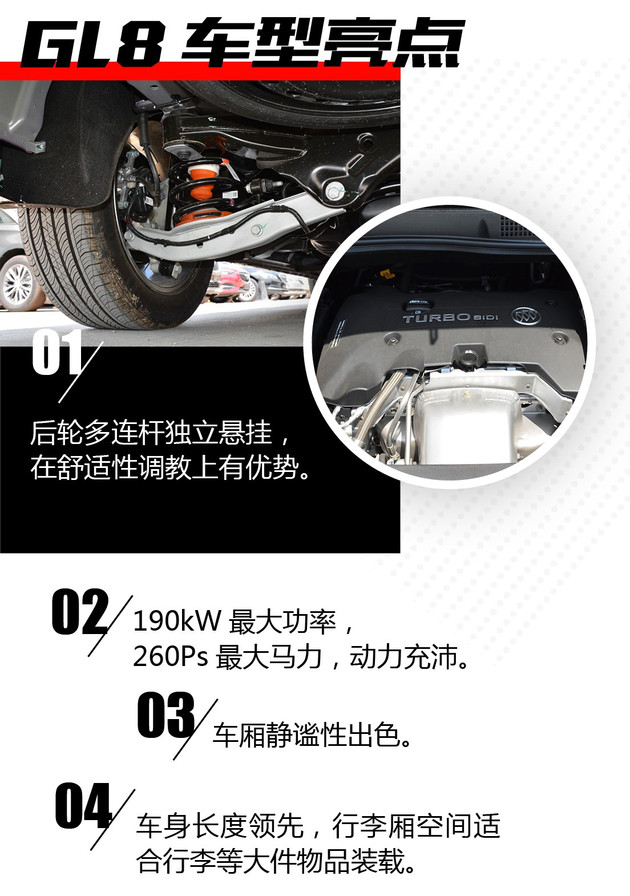 30万买18款迈特威t6还是别克gl8,大众迈特威和别克gl8空间