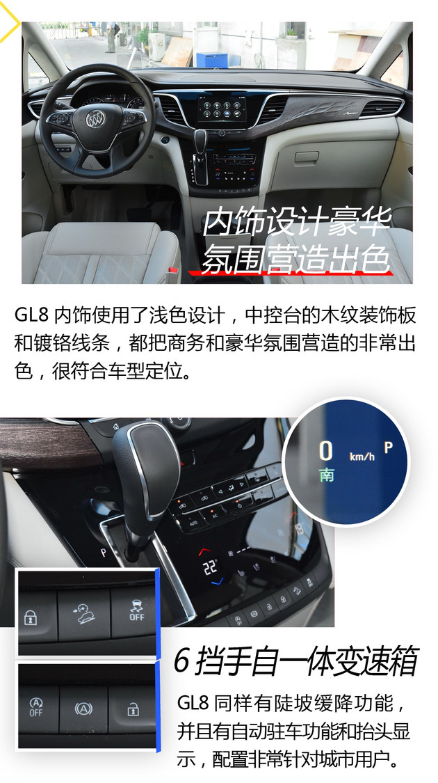 30万买18款迈特威t6还是别克gl8,大众迈特威和别克gl8空间