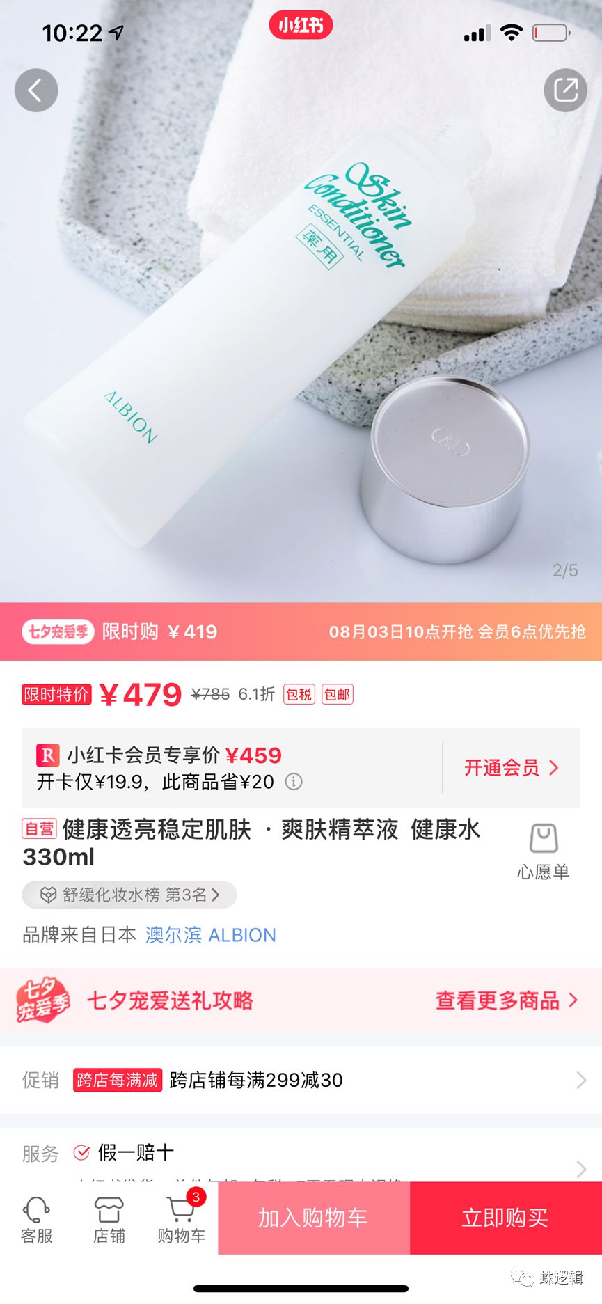 小红书资深女用户,小红书用户访谈