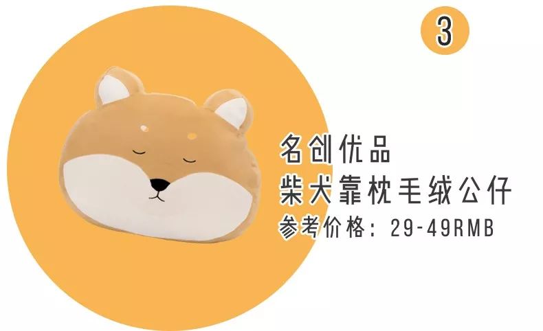 屈臣氏和名创优品哪个正品好,名创优品屈臣氏还有哪些