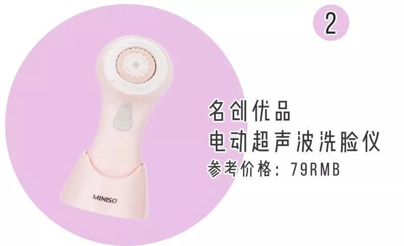 屈臣氏和名创优品哪个正品好,名创优品屈臣氏还有哪些