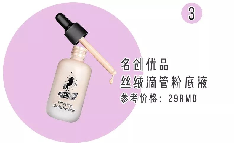 屈臣氏和名创优品哪个正品好,名创优品屈臣氏还有哪些