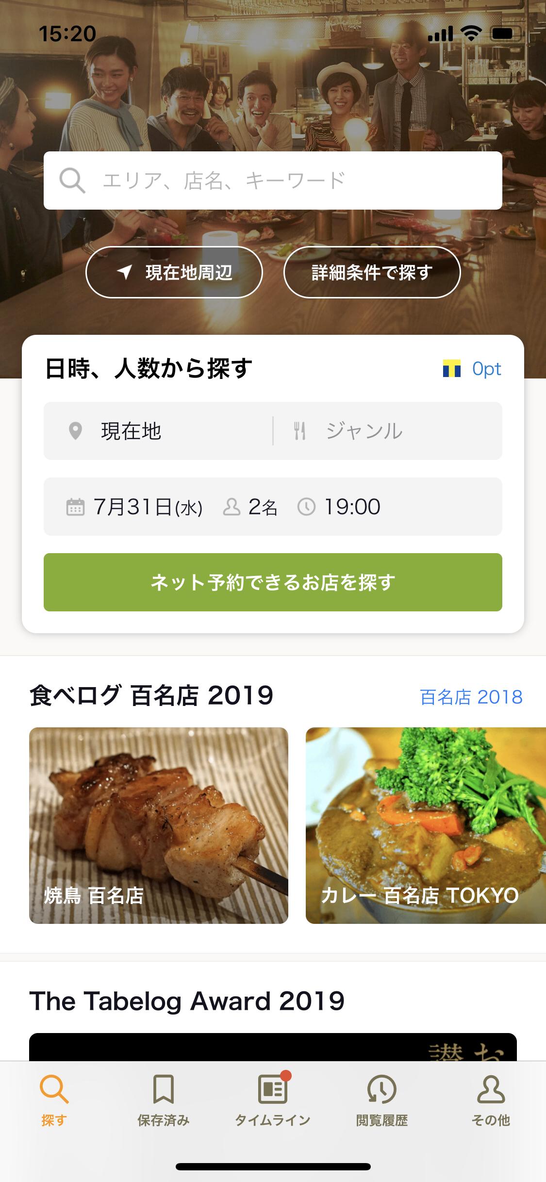 去日本旅游怎么办日本签证,现在去日本旅游如何申请日本签证