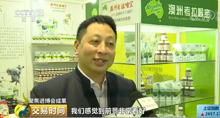 小编推荐丨缓解咳嗽、口臭，试试这个“千金方”！澳洲纯植物提取