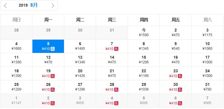 洛阳到沈阳飞机特价机票,8月洛阳特价机票