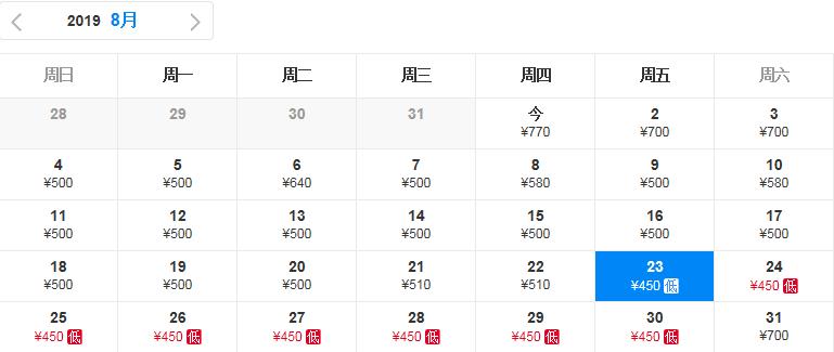 洛阳到沈阳飞机特价机票,8月洛阳特价机票