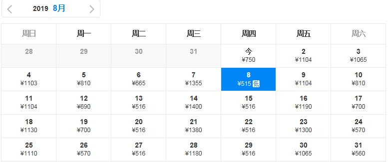 洛阳到沈阳飞机特价机票,8月洛阳特价机票