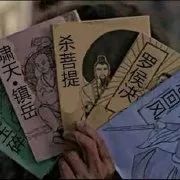 「周边上新」记载着至高武学的心法笔记本？！拥有它，你就是武学宗师