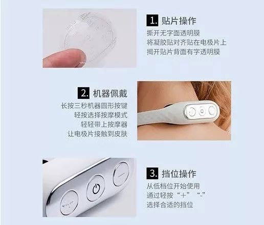 熬夜加班按摩,熬夜低头玩手机颈椎病