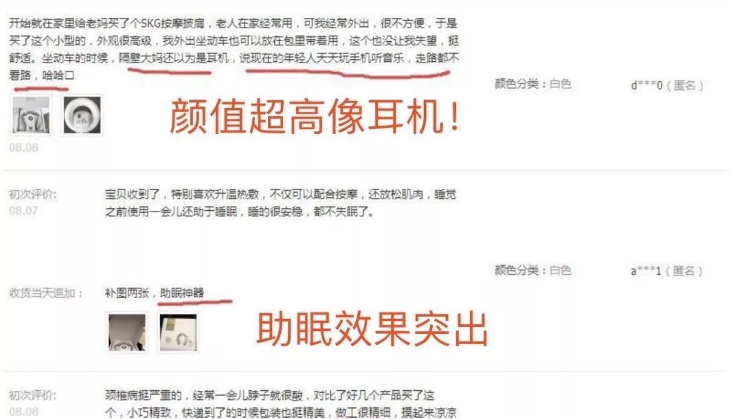 熬夜加班按摩,熬夜低头玩手机颈椎病